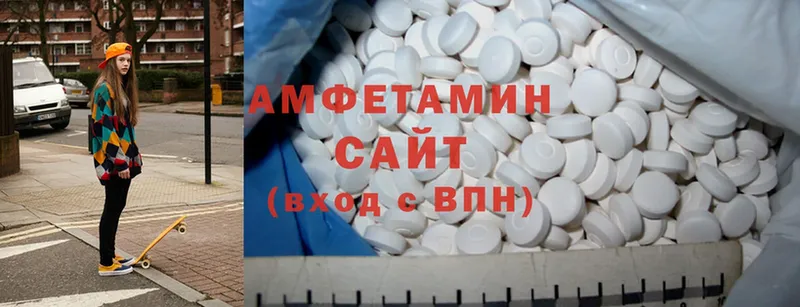 Amphetamine VHQ  где найти наркотики  Бабаево 