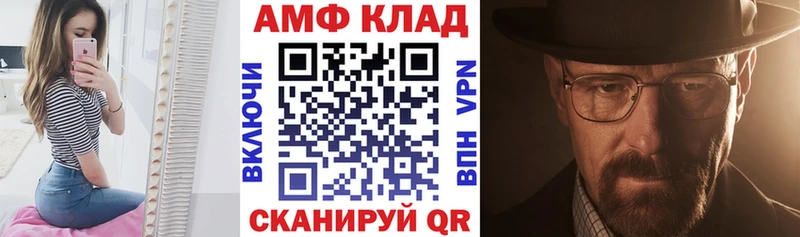 где купить наркоту  Бабаево  АМФЕТАМИН Розовый 