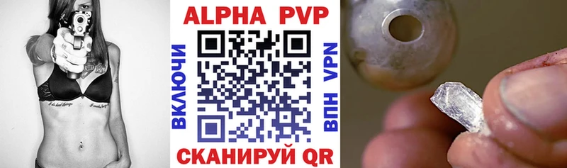 Alfa_PVP крисы CK  ОМГ ОМГ tor  Бабаево 