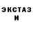 Экстази 300 mg Kydzo Jamamota