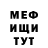 Экстази ешки Indus Projivaliskii