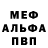МДМА VHQ MrStranik963