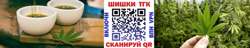 Cannafood конопля Бабаево
