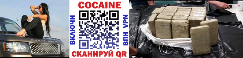 наркота  кракен ссылки  площадка клад  Бабаево  КОКАИН Перу 