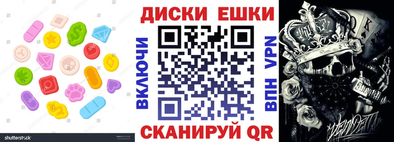 ЭКСТАЗИ DUBAI  Бабаево 