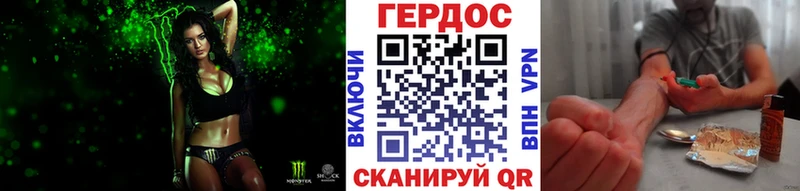 Героин гречка  Бабаево 
