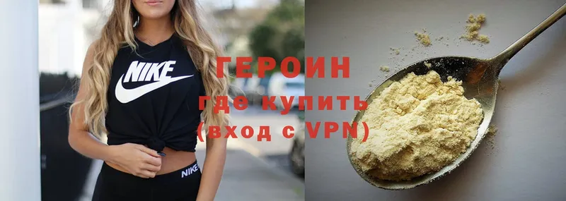 ГЕРОИН афганец  МЕГА ссылки  Бабаево 