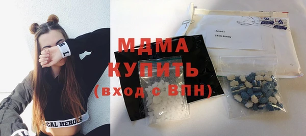 молекула духа Майский