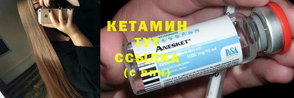 марки lsd Покачи