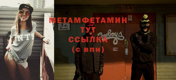кристаллы Яровое