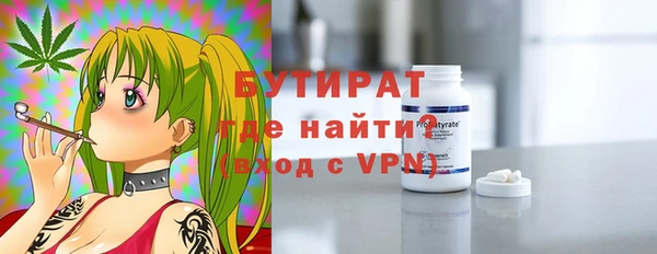 герыч Яранск