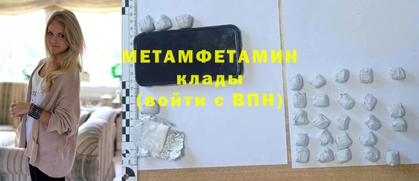 прущая мука Магас