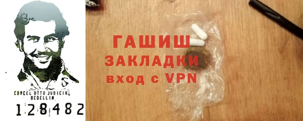 марки lsd Покачи