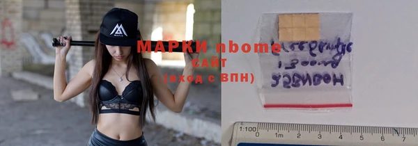марки lsd Покачи