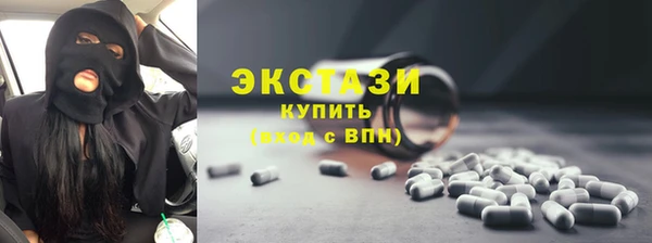 крисы Протвино