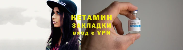 крисы Протвино