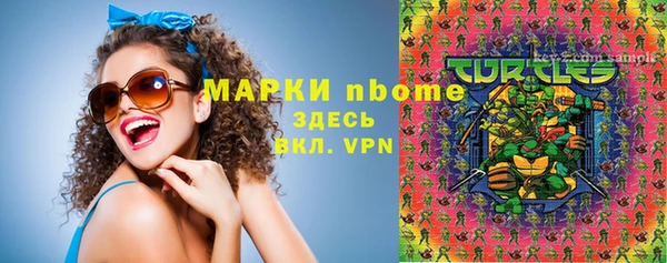 крисы Протвино
