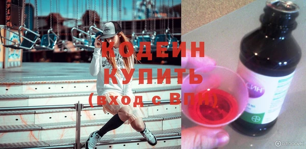 спиды Барнаул