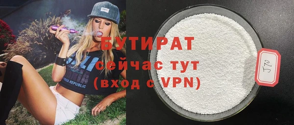 Альфа ПВП Тольятти