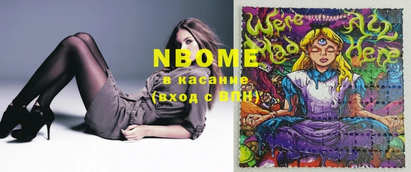 mix Янаул