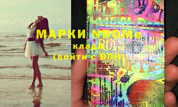 марки lsd Покачи