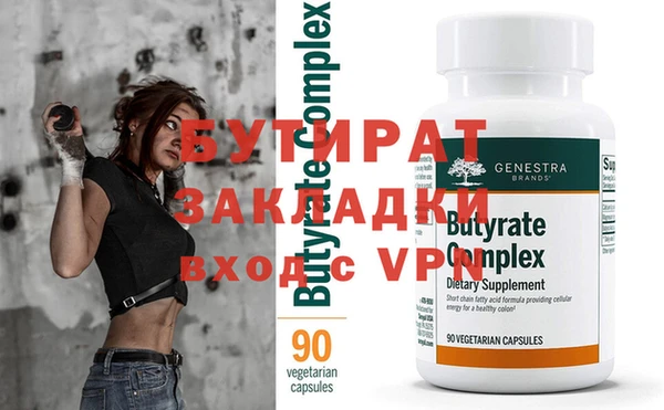 кристаллы Яровое