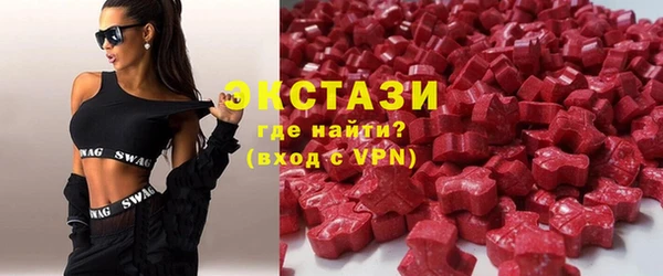 марки lsd Покачи