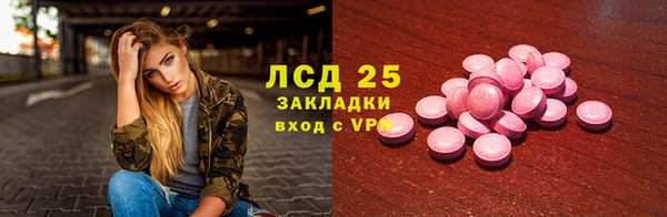 марки lsd Покачи