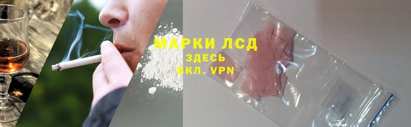 Лсд 25 экстази ecstasy  ОМГ ОМГ вход  Бабаево 