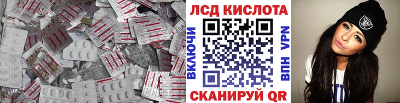 мега ONION  Бабаево  Лсд 25 экстази кислота  закладки 