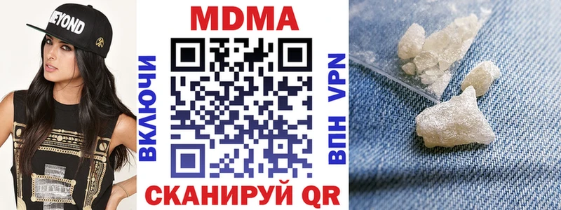 MDMA VHQ  Бабаево 