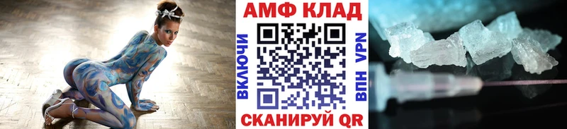 Первитин пудра  shop Telegram  Бабаево 
