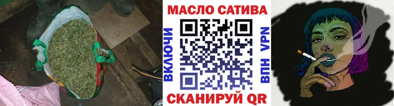 где продают Бабаево Дистиллят ТГК THC oil